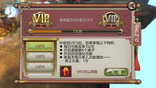 天龙八部3D乾坤袋有什么用 乾坤袋系统介绍