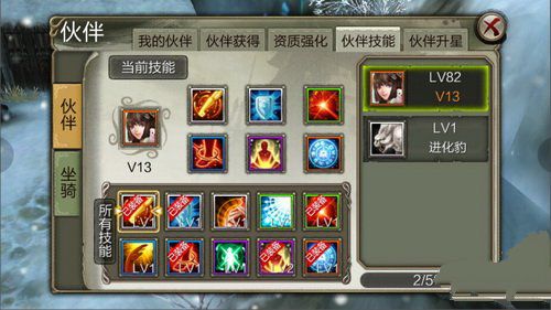 天龙八部3D元宝有什么用 元宝怎么获得