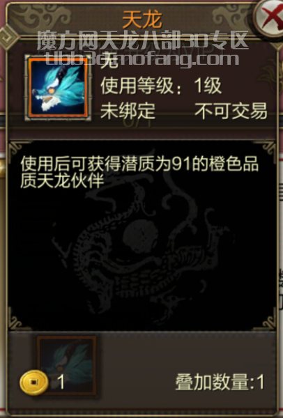 天龙八部3D人形伙伴内功和外攻有区别吗