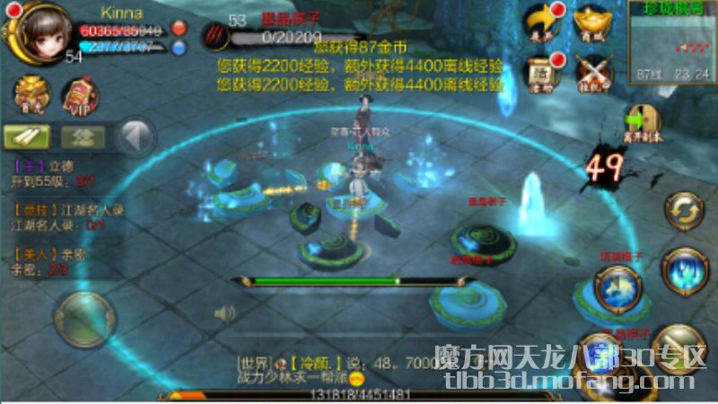天龙八部3D离线经验 离线经验怎么算