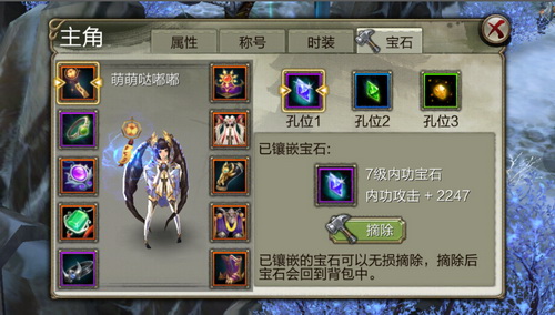 战斗力篇 你有没有合理的提升战斗力
