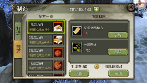 战斗力篇 你有没有合理的提升战斗力