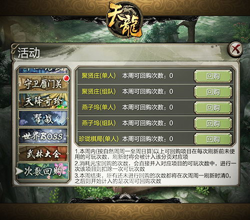 丐帮强势来袭 全新版本"丐世英雄"即将登场