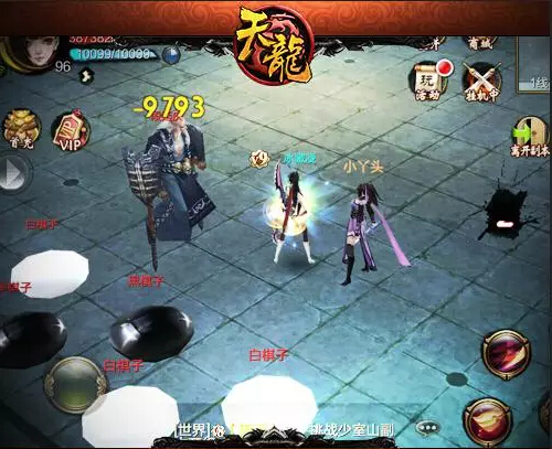 开服后干什么 天龙八部3D小V的成长之路