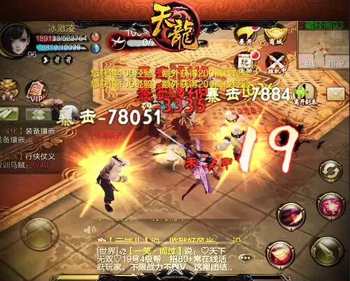 开服后干什么 天龙八部3D小V的成长之路